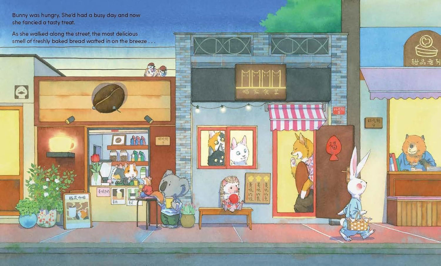 Welcome To The Best Bakery